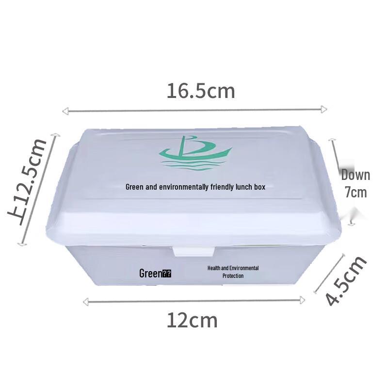 Tastegood WSM-400ZFX Disposable Paper Meal Box