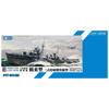 Pit Road 1/700 Skywave Series Japanese Navy Kaiboukan Ukurai (Type 3 Projector Equipped) 2pcs Plastic Model SPW54 Gray, Approx. 29cm X 3cm