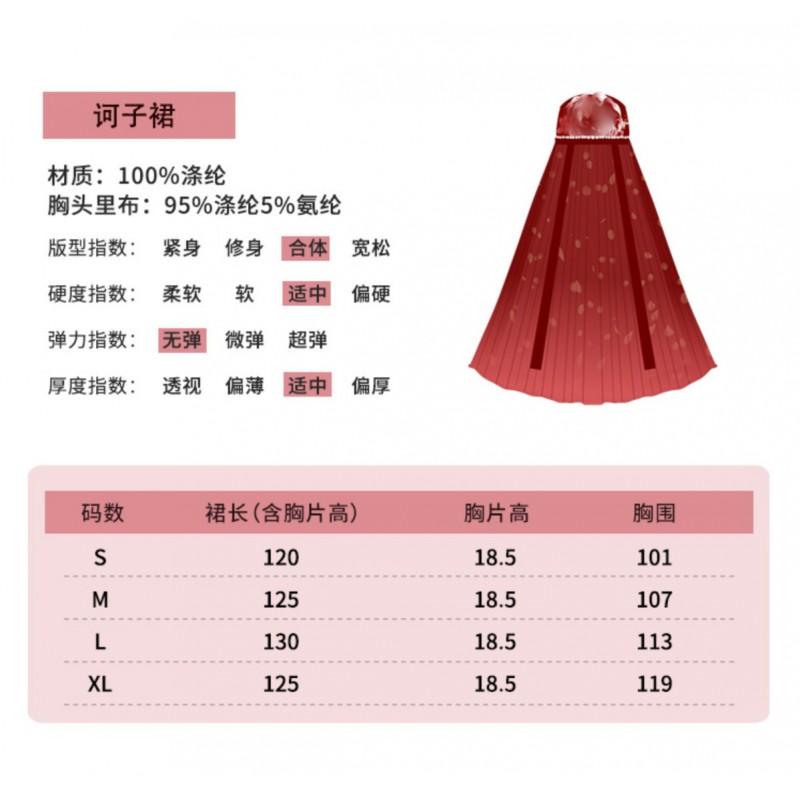 Традиционный китайский девятихвостый лис Вышитый набор Hanfu Платье с длинным рукавом Верхняя одежда Пояс Юбка Женский
