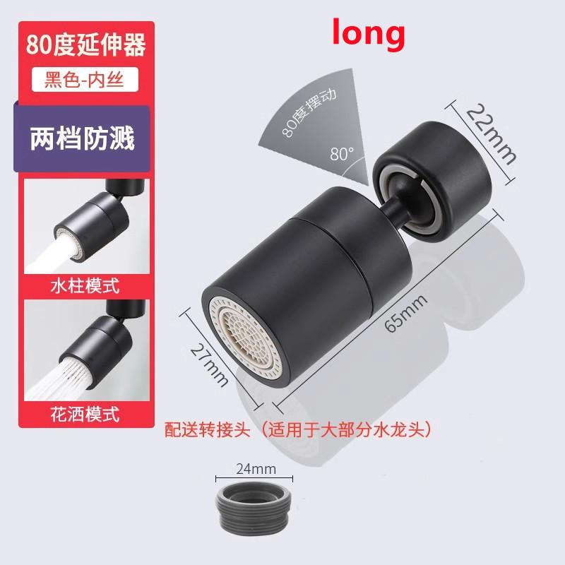 Universal 360° Rotate Kitchen Faucet Extender 2 Mode Adjustable Aerator Splash Filter Kitchen Washbasin Faucet Bubbler Nozzle