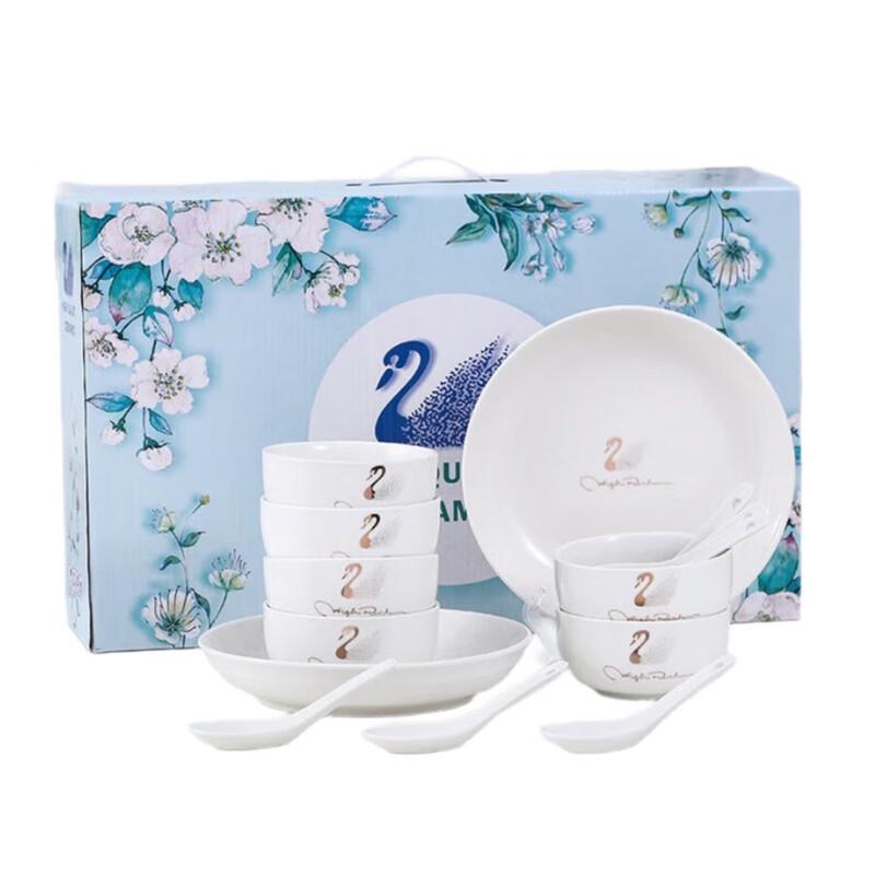 Xiao Yue Ya Swan Ceramic Tableware Gift Set