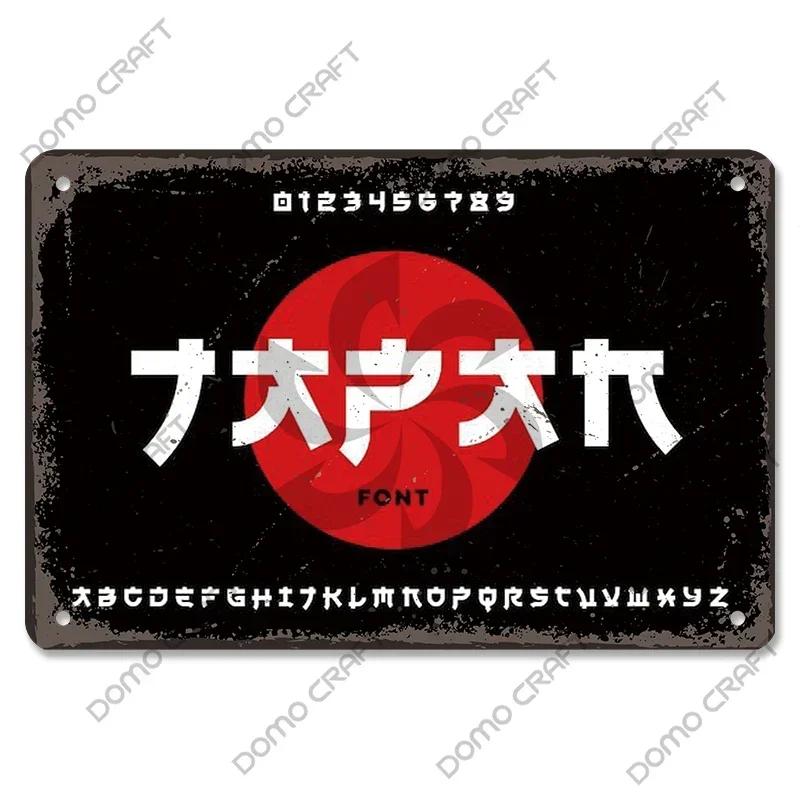Retro Japanese Cartoon Comics Poster Metal Plate Takoyaki Noodles Fish Metal Sign Dining Room Club Wall Decor