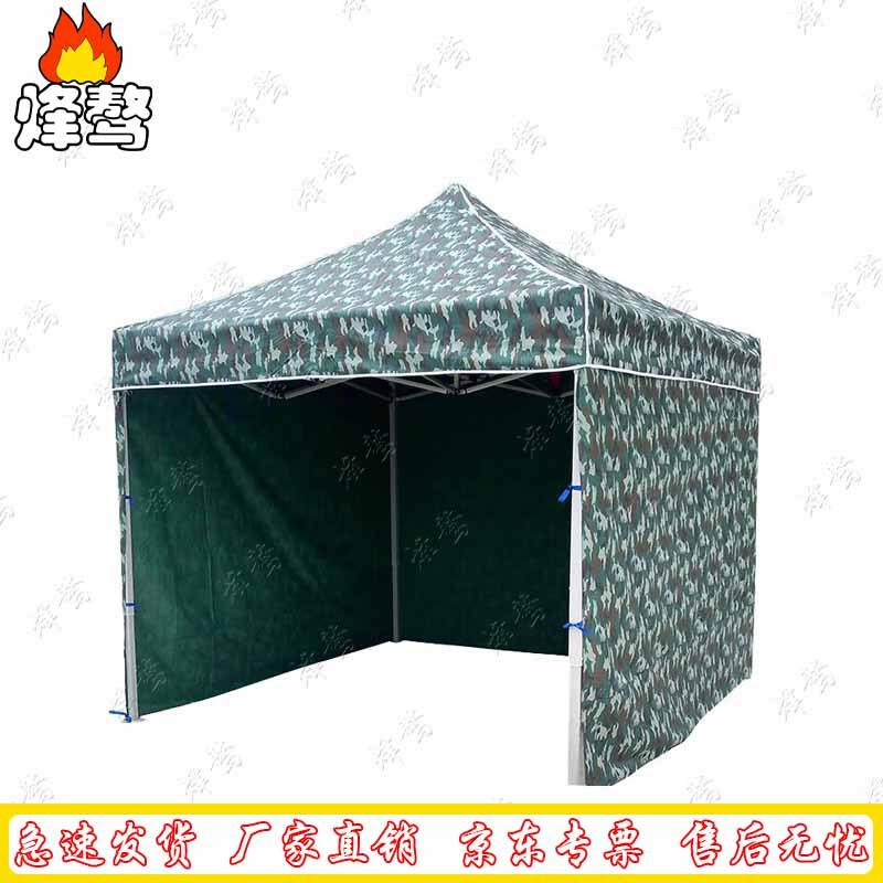 Fengaoh Outdoor Canopies & Umbrellas