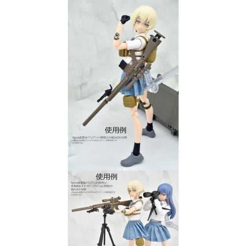 TOMYTEC 1/12 Little Armory LA110 M110SASS Type Unpainted Assembly Runner Kit 333548