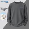 Jeanswest Men's Graffiti Smile Long Sleeve T-shirt