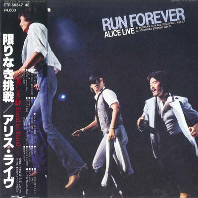 LP Record ALICE - Run Forever Kagiri Naki Chyousen Al ETP6034748 EXPRESS 1979 Japan Obi Japanese Pop/Rock Used