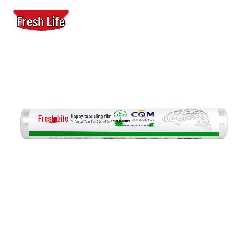 Fresh Life Easy Tear PE Food Cling Film