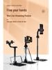 Multifunctional Metal Phone & Tablet Stand: Non-slip, Rotating, Thickened Design for Desktop Streaming and Shooting