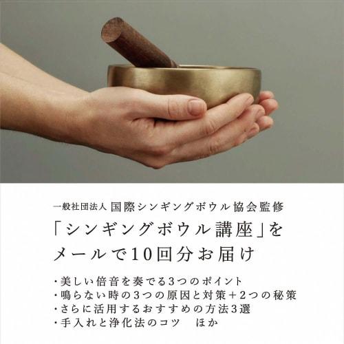 Tibetan Singing Bowl, 18cm (Small/Medium), Official Amana Mana, Purification, Healing, Harmonic, Meditation, Beginner's Guide, Professional and Associ