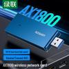 Ugreen AX1800 Dual-Band USB WiFi Adapter (CN Version)