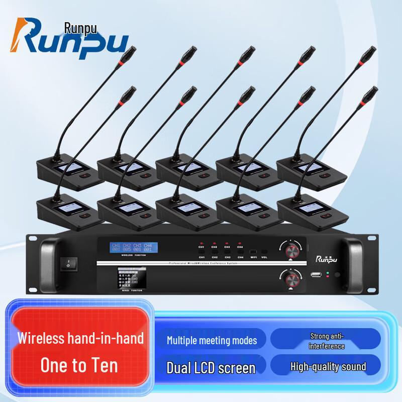 

Runpu Professional Wireless Conference Microphone System (CN version)