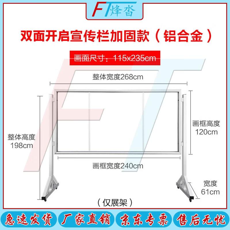 Versatile Commercial Display and Notice Board