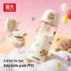 Fuguang Kids PPSU Dual-Drink Straw Water Bottle 620ml