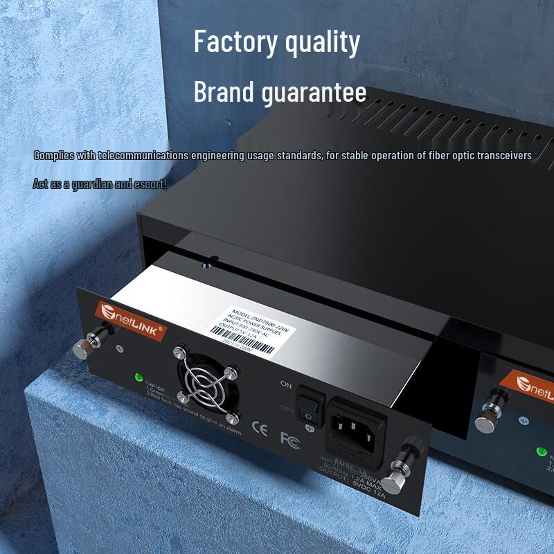 netLINK Fiber Optic Transceiver Rack Power Supply