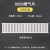 Kuanxuan Wall-Mounted Large Waterway Steel Radiator