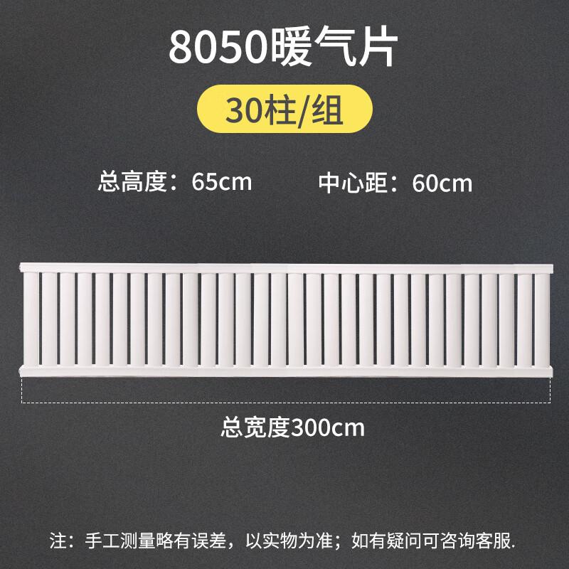 Kuanxuan Wall-Mounted Large Waterway Steel Radiator