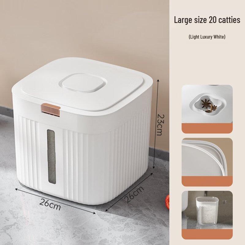 YIXI Household Rice Storage Container Small