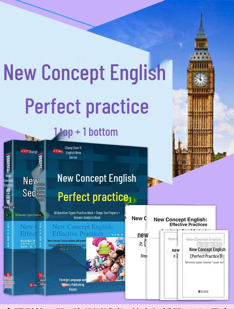 New Concept English Level 12: Synchronized Workbook & Special Practice