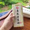 200g Yiwu Puerh Raw Tea Brick Aged Old Pu-erh Sheng Tea Chinese Yunnan Pu'er Tea