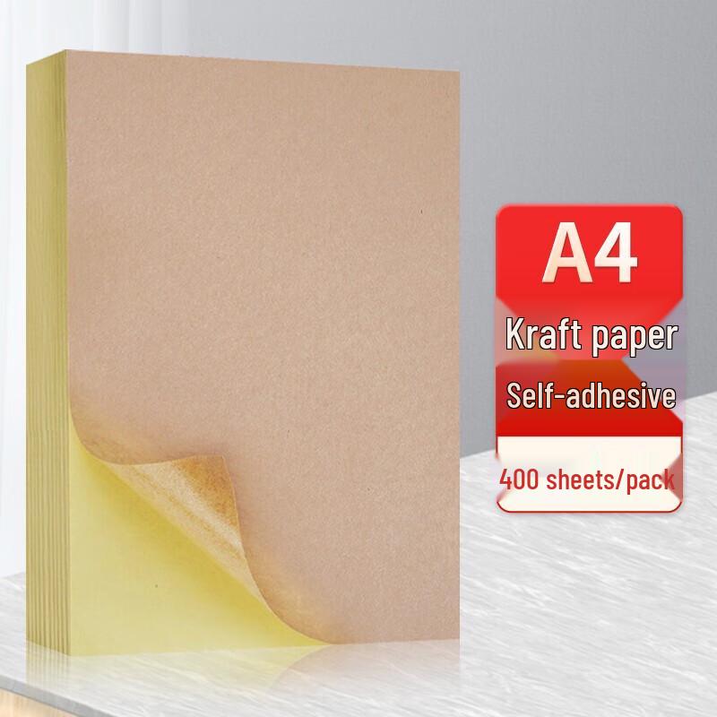 A4 Kraft Self-Adhesive Label Paper