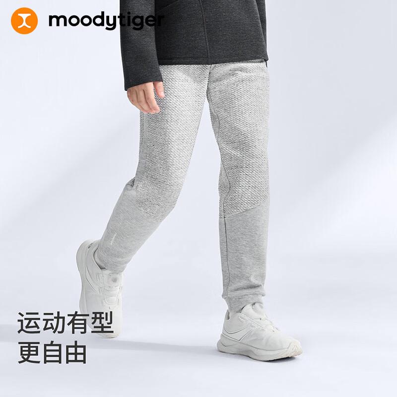 Moodytiger Kids' Spring Athleisure Knit Jogger Pants