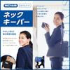 MediAid Style Care Neck Free Japan Sigmax 751001 Keeper, Size, Black, Unisex,