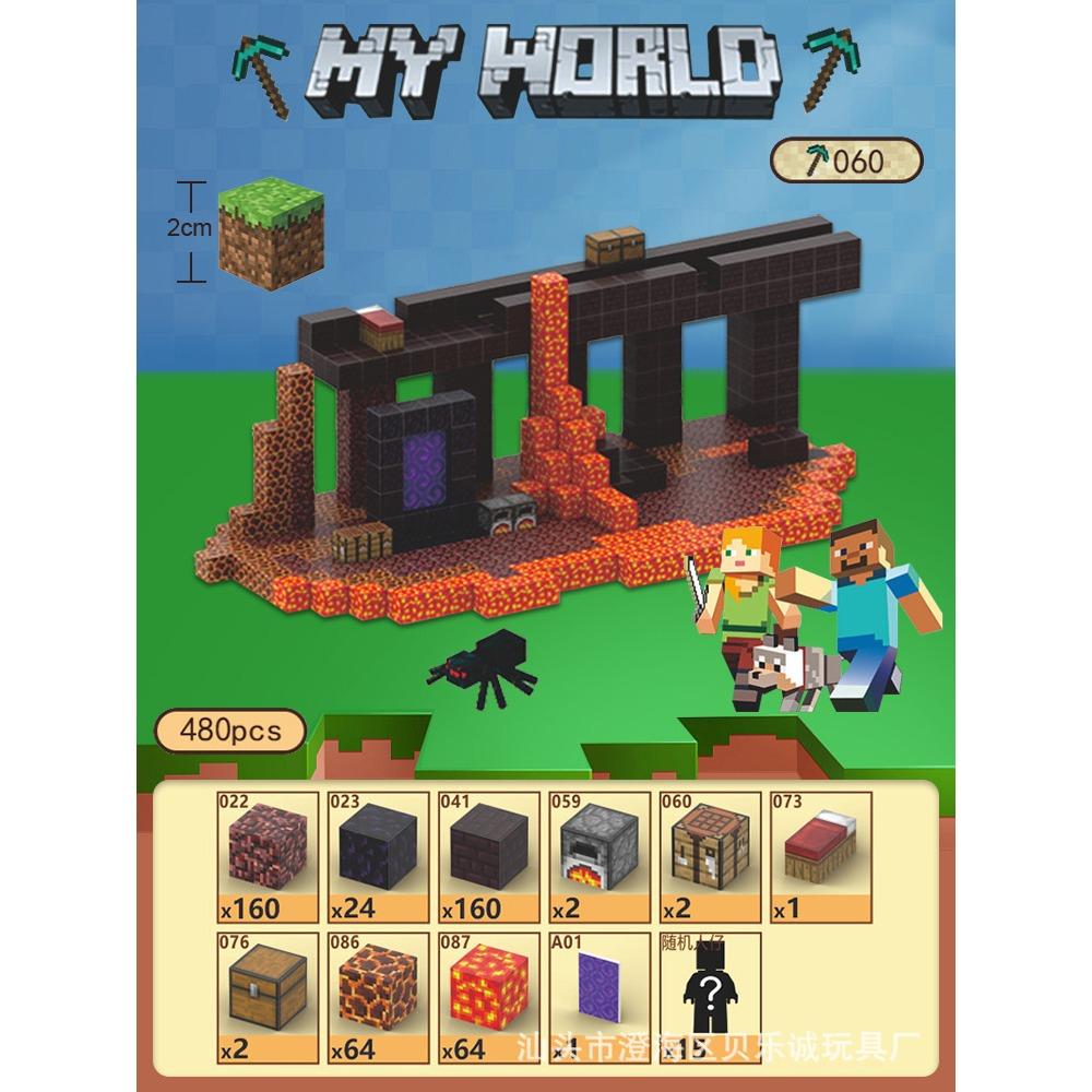 2025 explosion cross-border my mini world strong magnetic square building block boys children educational toys