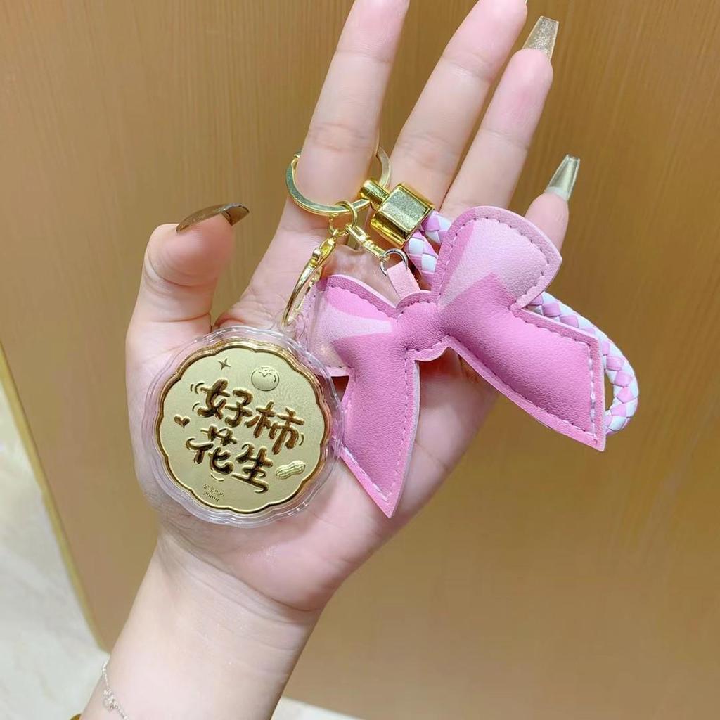 New Gold Mobile Phone Charm: Princess Keychain for Attracting Prosperity