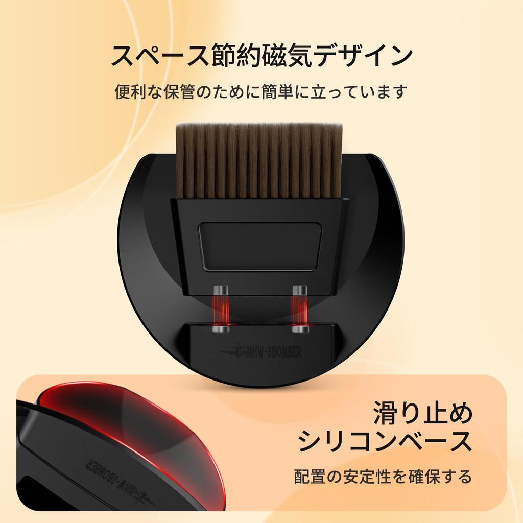 MHW-3BOMBER Coffee Brush and Mini Dustpan Set, Espresso Cleaning Brush with Magnetic Suction Storage, CounterBarKitchen Cleaning Brush (B5188B)