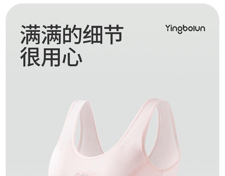 Yingbolun Girls' Developmental Bra, First and Second Step Tank Top