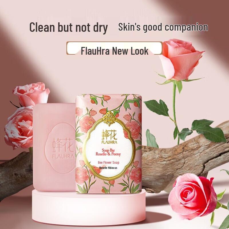 Rose Mallow Peony Sulfur Soap 8-Pack (125g Each)