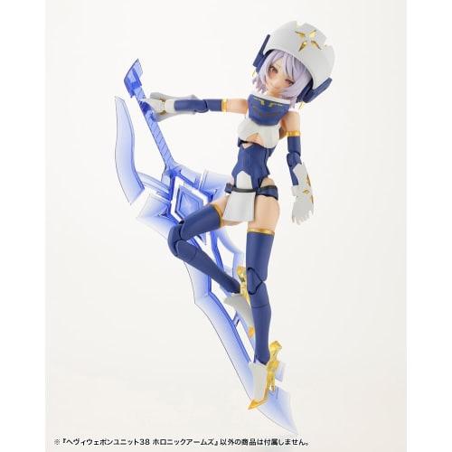 Kotobukiya M.S.G Modeling Support Goods Heavy Weapon Unit 38 Holonic Arms, Total Length Approximately 170mm, Non-Scale Plastic Model