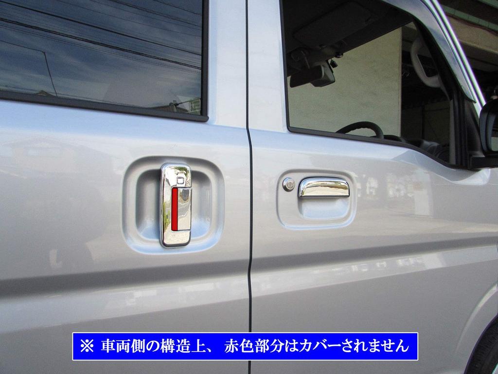 BRIGHTZ Chrome Plated Door Handle Cover Knob for NV100 Clipper Rio DR17W DR17 DR R17 17 NV100 NV 100 V100 Clipper Rio Clipper Rio NV10 [DHC-NOBU-110]