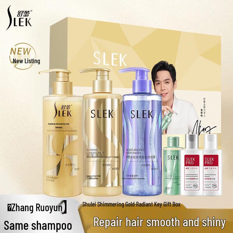 SLEK Personal Care Gift Set