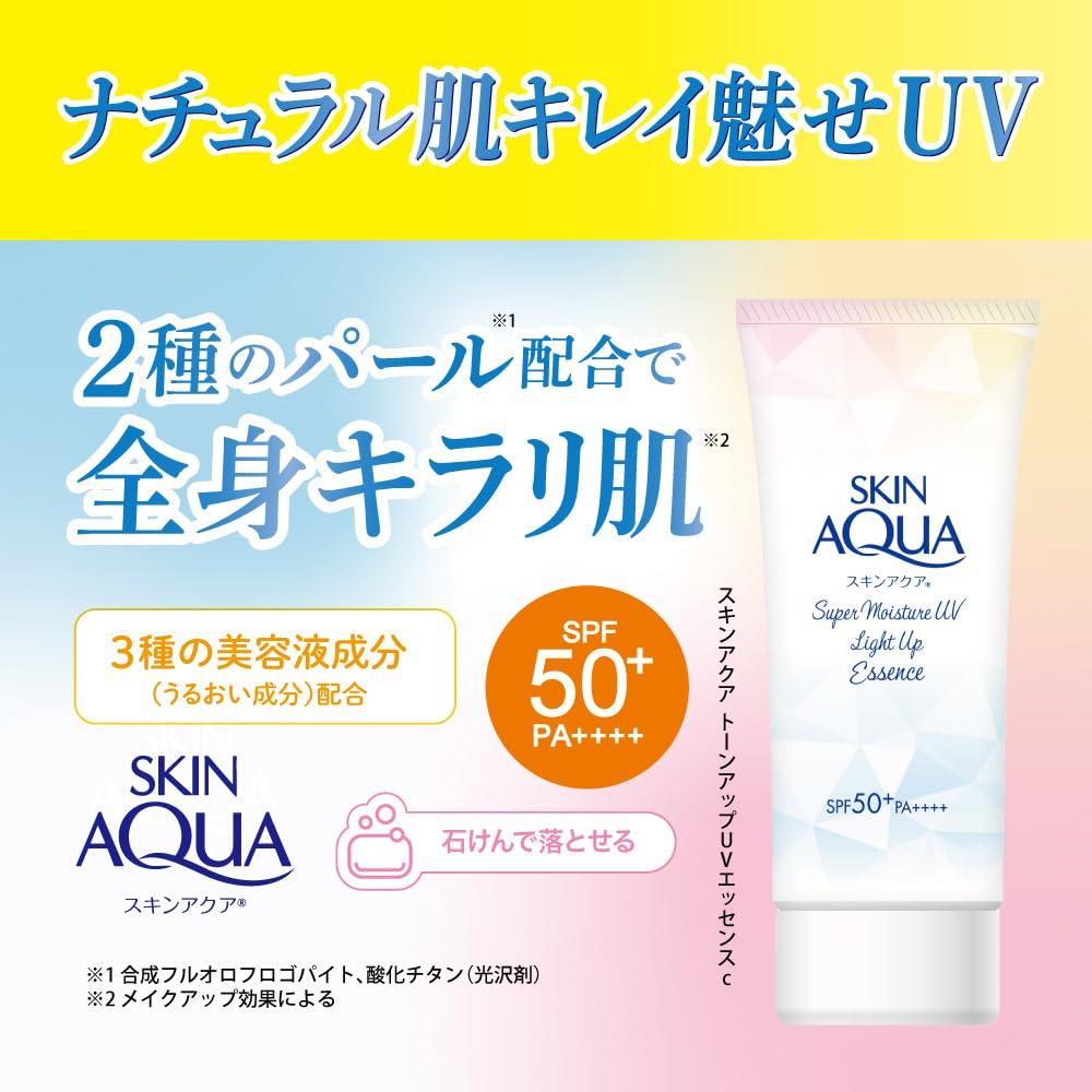 SKIN AQUA Super Moisture UV Light-Up Essence 70g Floral Muguet Scent Vitamin C Derivative SPF50+ PA++++ Makeup Base Sunscreen Tone Up