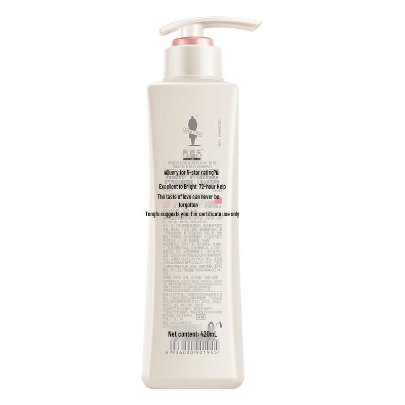 Adolph Essential Oil Scented Silky Smooth Shampoo