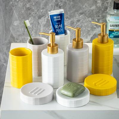Modern Yellow Ceramic Toiletry Set Household Lotion Bottle Mouthwash Cup Soap Dish Bathroom Accessories Portable Soap Dispenser