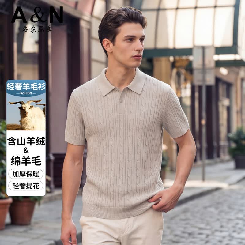 Antonio Men s Cashmere Lambswool Jacquard Polo Knit Short-Sleeve Shirt 3XL
