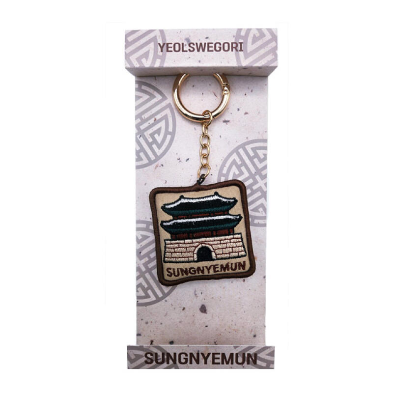 Korean traditional embroidery keychain, gift for foreigners, Korean souvenir