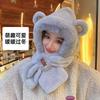 Cute bear plush hat women's autumn and winter new cold-proof and warm hat, scarf integrated thickened ear protection headgear