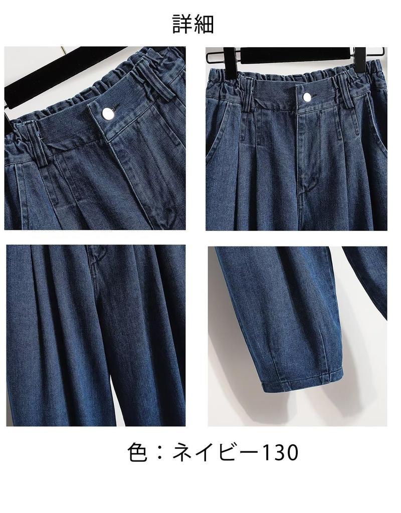 COHOKS Wide Leg Elastic Denim Loose Plus 5XL Women's Jeans, Pants, Fit, Sizes S, M, L, XL, 2XL, 3XL, 4XL,