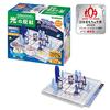 Gakken Miyamoto Math Classroom's Smart Logical Puzzle: Reflection of Light [Japan Toy Award 2022 Educational Toy Category Excellence Award] (Ages 5 an