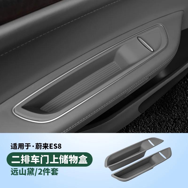 For NIO ES8 2023-2024 Second Row Door Storage Box Silicone Door Handle Pad Decoration Interior Modification Supplies Accessories