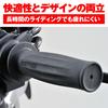 Daytona Grippy Grip Motorcycle Grip For Handlebar Diameter ??25.4 (Inch Bar) 125mm End Non-Penetrating GG-DI-ARC-1 Black 98463