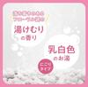 2-type set Kiki-yu Carbonated Bath Additive Clay Baking Soda Steam Scent 360g + Salt Ocean Breeze