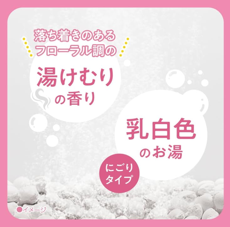 2-type set Kiki-yu Carbonated Bath Additive Clay Baking Soda Steam Scent 360g + Salt Ocean Breeze