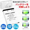 Compatible with Nikon Coolpix Level Genuine Charger by Rowa Japan Standard EN-EL19 [Charge Display, Compatible] [PSE Inspection]