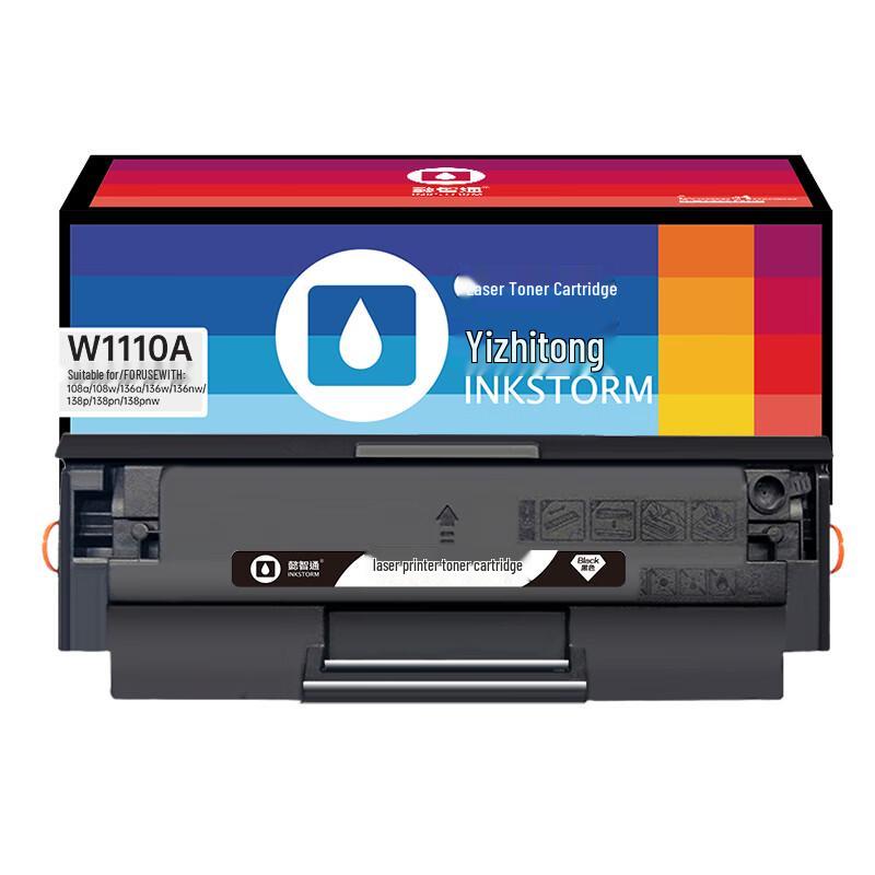 YZT W1110A Compatible Black Toner Cartridge