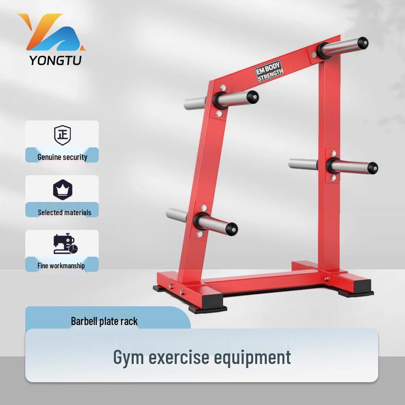 Yongtu Commercial Gym Strength Training Machine Series