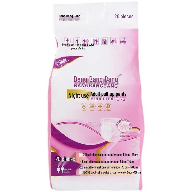 

Bang Bang Bang 20-Piece Adult Pull-Up Disposable Diapers - Thickened, Breathable, Ideal for Elderly M to L